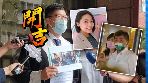 徐巧芯挨告!爆陳時中伸「鹹豬手」 律師告發違反《選罷法》