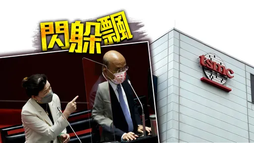 台积电1奈米厂落脚龙潭? 王美花不松口「只这样说」
