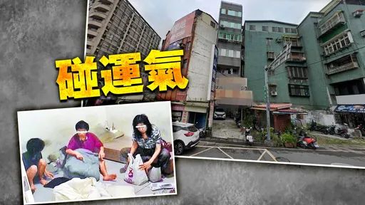 獨家｜一半機率買下案發現場！　囚殺街友「淡水最恐怖民宿」880萬求售　