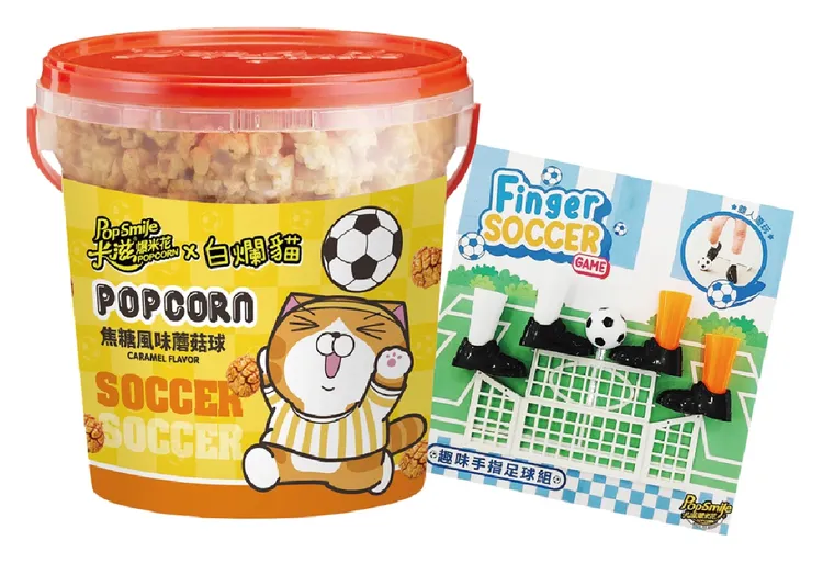 卡滋爆米花世足限量組-焦糖風味，售價119元，全台限量1萬2000組。業者提供