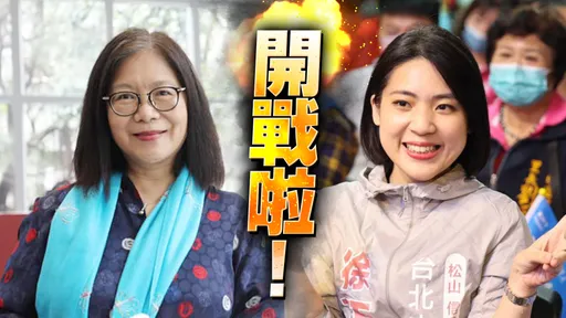 徐巧芯爆陳時中「鹹豬手」 管碧玲曝照怒回擊:下跪求饒都不必原諒她