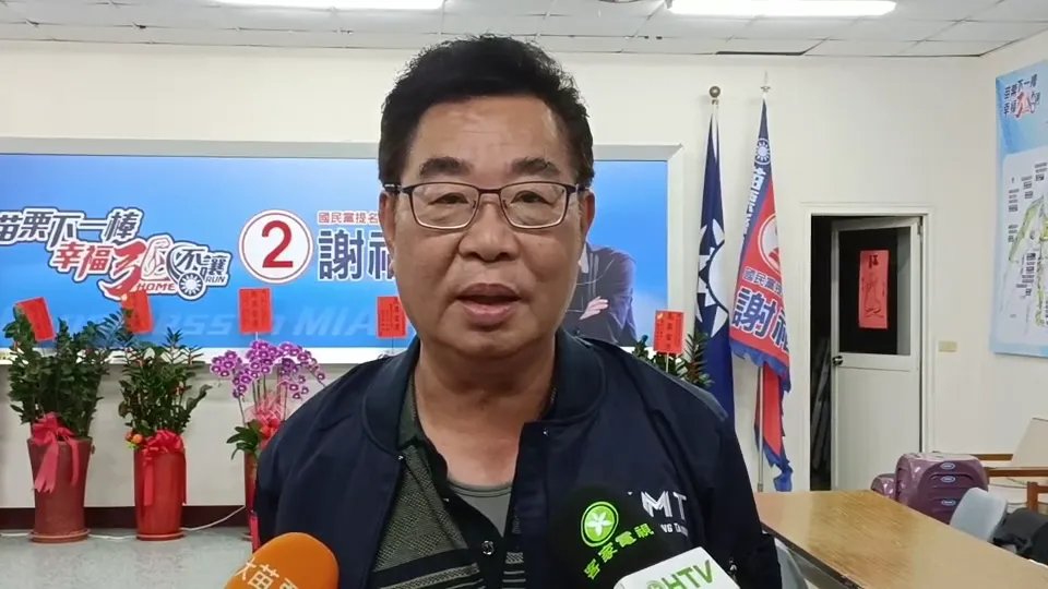 謝福弘傍晚在國民黨縣黨部,自行宣佈敗選。民眾提供