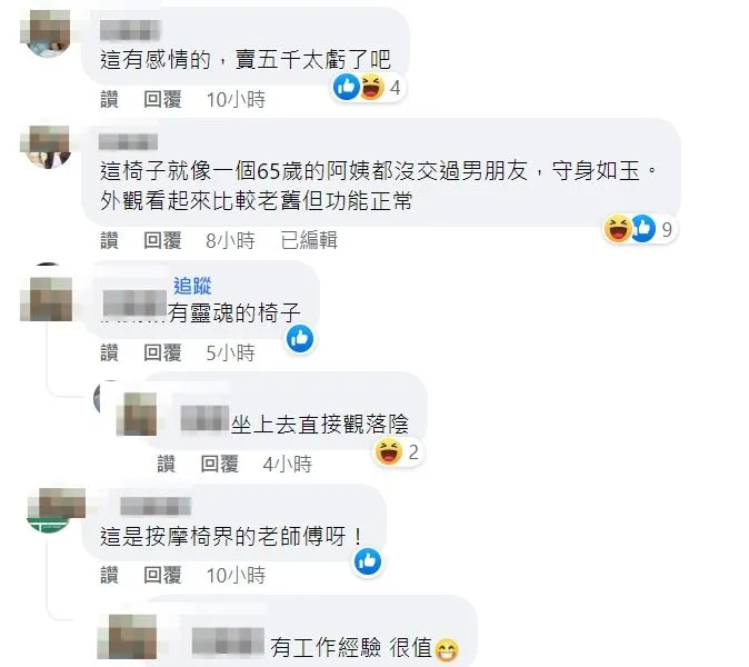 翻攝自「爆廢公社二館」