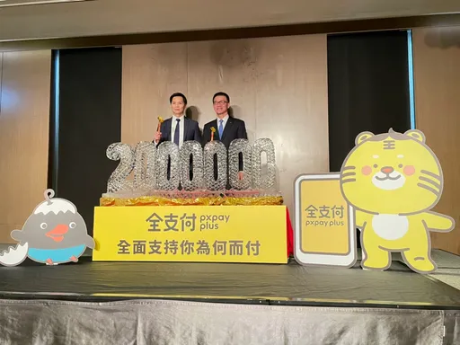 劍指街口！全聯全支付年底前拚月交易金額奪冠　挑戰300萬會員數