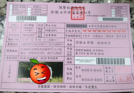 慘收「紅單」超沮喪!細看繳款處驚呆了 網笑:這張更貴
