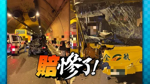 國6隧道客運追撞13人輕重傷 600萬賓士大G「車尾消失」