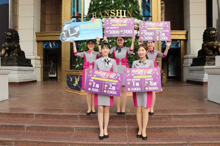 漢神百貨年周年慶將在11/24至12/25登場，業者今舉行周年慶前記者會。漢神百貨提供