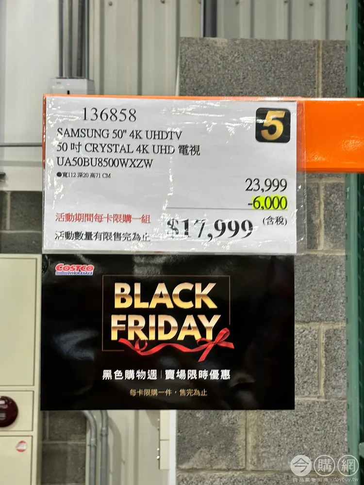 翻攝自臉書「Costco好市多 商品經驗老實說」