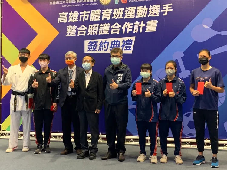 高市府今與大同醫院簽訂體育班運動選手整合照護合作計畫備忘錄。吳慧芬攝