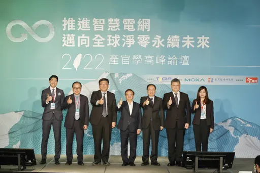 電力通訊數位化有利促進電網韌性 4大轉型是關鍵