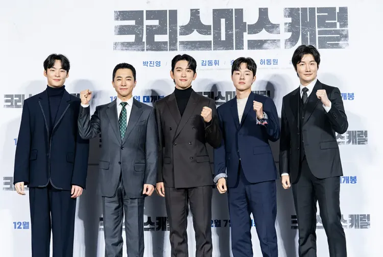 宋健僖（左起）、金永敏、朴珍榮、金東輝、許棟元清一色男性眼出《失控正義》。采昌國際提供