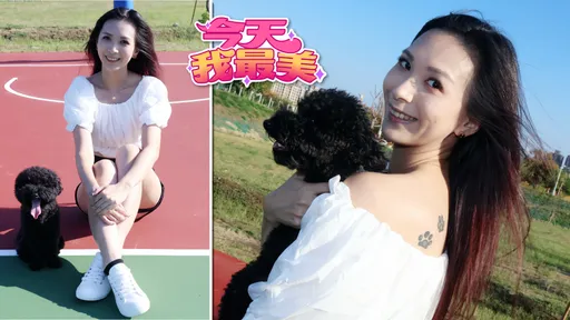 今天我最美|北台中美女代銷員心也美 她愛毛孩背紋2掌印「永遠在我身邊」