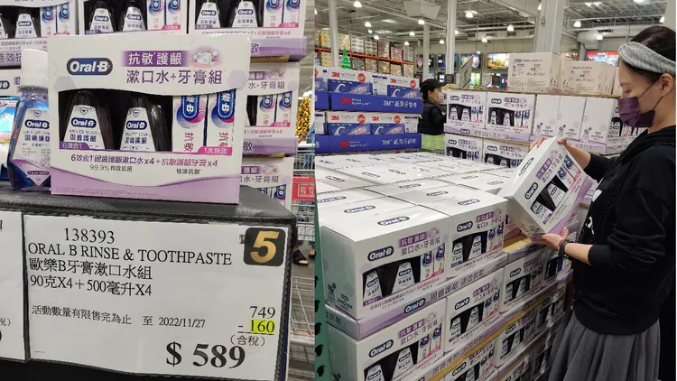 四罐漱口水＋四條牙膏只要＄589真的太佛了！怎麼可以不買！