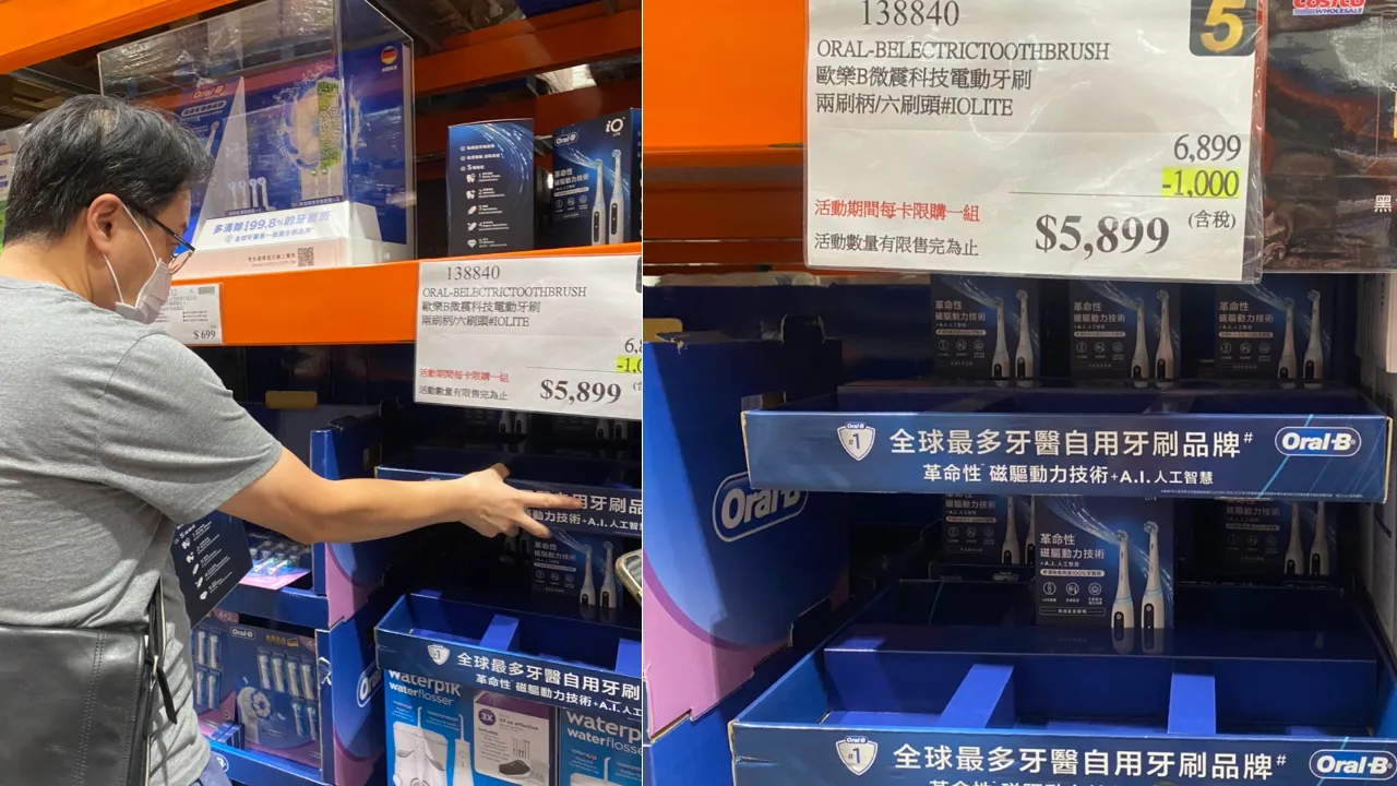 平常貴桑桑的頂級款iO電動牙刷現在再折一千,難怪架上已經沒有剩下多少貨了!