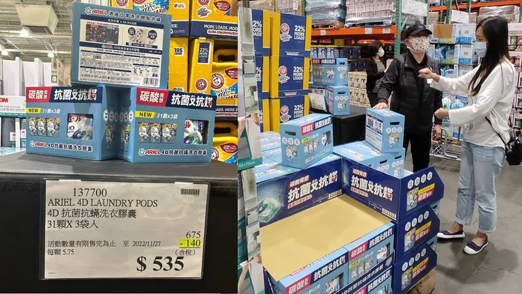 ARIEL洗衣膠囊也是秒殺夯品，短短時間店員已經清走好多空箱！