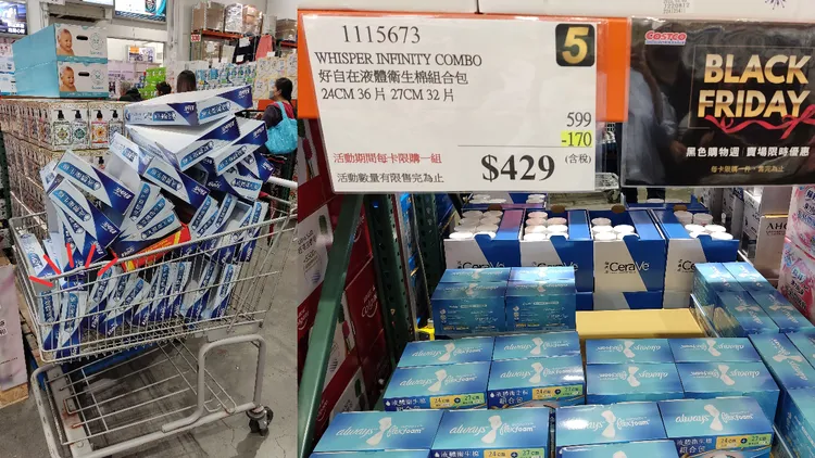 剛靠近櫃位就發現超多空紙箱，液體衛生棉真的太厲害～每卡限購一組人氣真的旺！