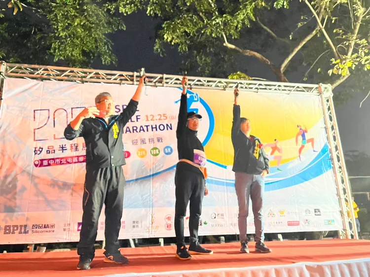 矽品半馬今天清晨鳴槍起跑。矽品公司提供