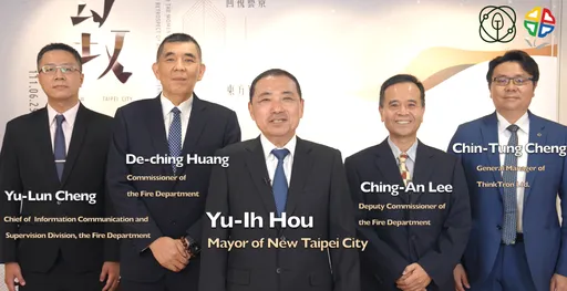 新北全災型智慧指揮監控平台 勇奪國際創新獎服務與解決方案獎項