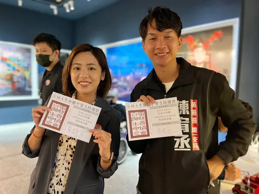 学姐黄瀞莹选后马上投身公益! 为SMA生命斗士发声