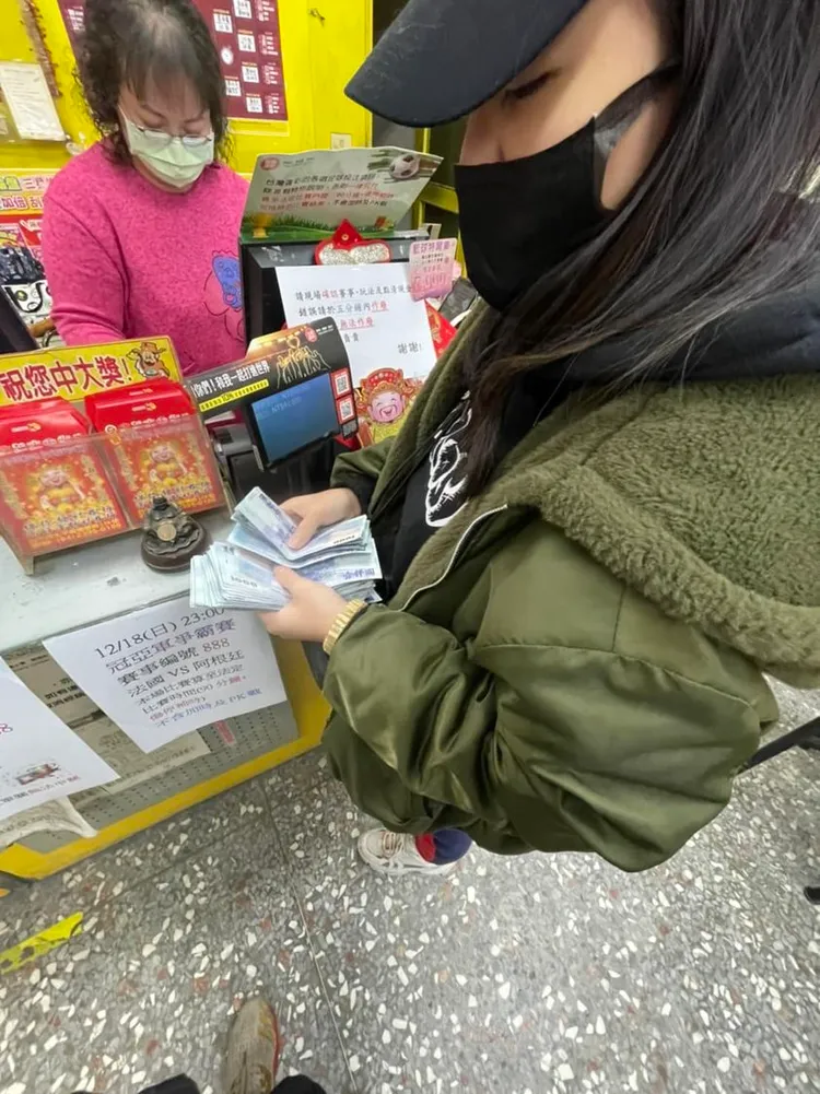 宛宛兒賽前拿出一疊鈔票買運彩。翻攝宛宛兒臉書