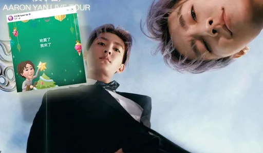 被規模6.2地震嚇炸! 鄉民哀號:X好大 「雨後震神」炎亞綸回應了