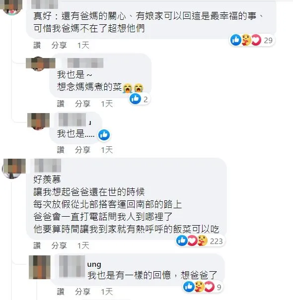 翻攝自臉書「Costco好市多商品經驗老實說」