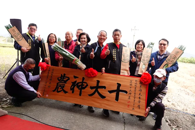 宜蘭縣長林姿妙今頒贈「十大神農」匾額給林東海，表彰他在農業上的貢獻。林泊志攝