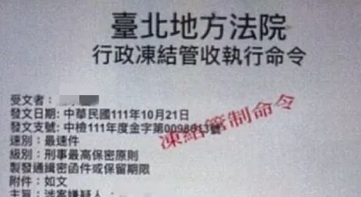 詐騙老梗!退伍士官長老本慘遭騙光 龍潭警逮20歲車手