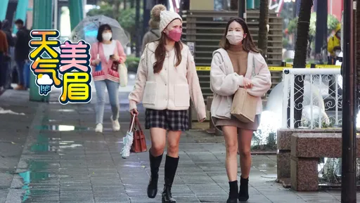 4縣市大雨!今午後轉乾「越晚越冷」掉到7°C 明下探5°C