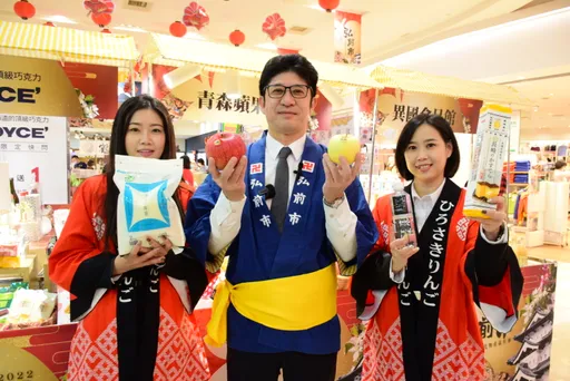 免出國!花蓮遠百「弘前文化物產嘉年華」 消費999元就送富士蘋果