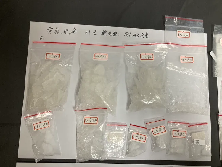 警方查扣大量毒品。警方提供