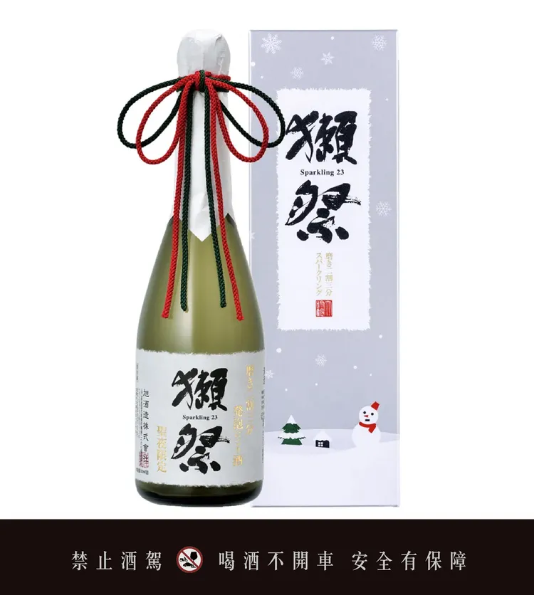 獺祭旭酒造每年於聖誕節前夕限量生產的《獺祭 二割三分 發泡濁酒720ml》，堪稱夢幻逸品。業者提供