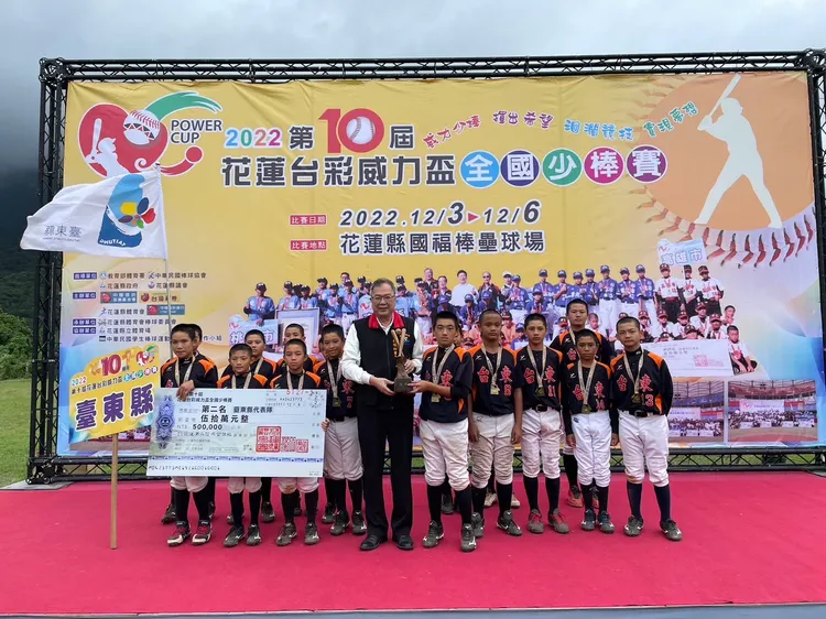 台東縣代表隊獲得團體賽亞軍殊榮。台東縣府提供