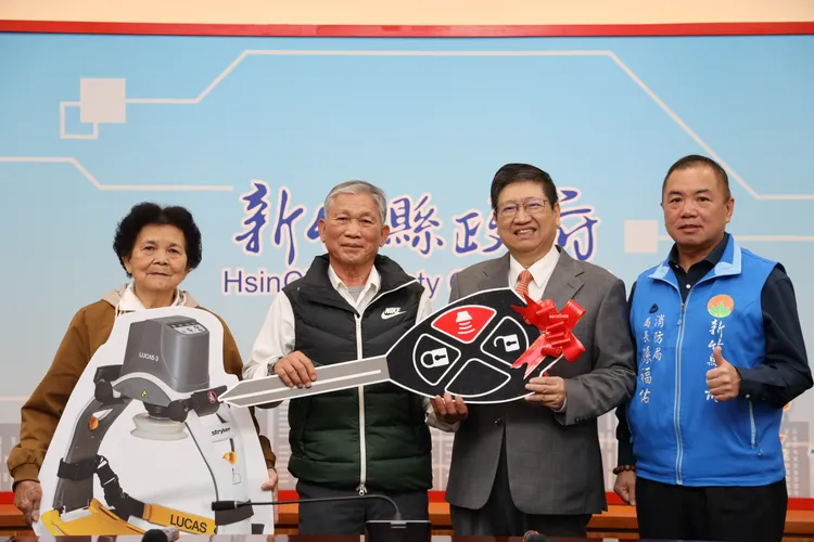 今天（6日）捐贈儀式在新竹縣政府舉辦，由縣長楊文科親自到場主持致謝，徐紅來、徐曾鏬妹夫婦也親自出席致贈。新竹縣政府提供