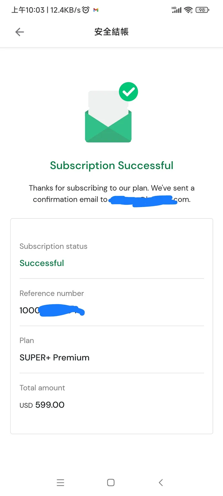 訂購之後會獲得指定編號。翻攝AirAsia官網