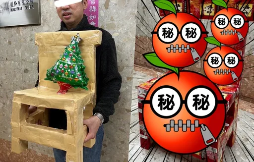 史上最實用300元交換禮物　「椅子」真相太神！網狂讚：經典懂買