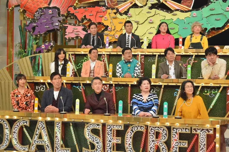 秋竹城(前排右二)常在綜藝節目《日本妙國民》中演出，替自己的出生地山形縣發聲。翻攝日本yahoo
