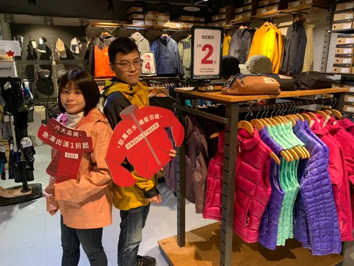 搶攻寒流商機 台中日曜天地Outlet六大名品急凍出清1折起