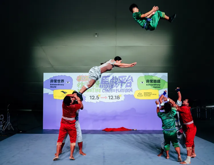 法爾劇團將在衛武營馬戲平台演出。衛武營藝文中心提供