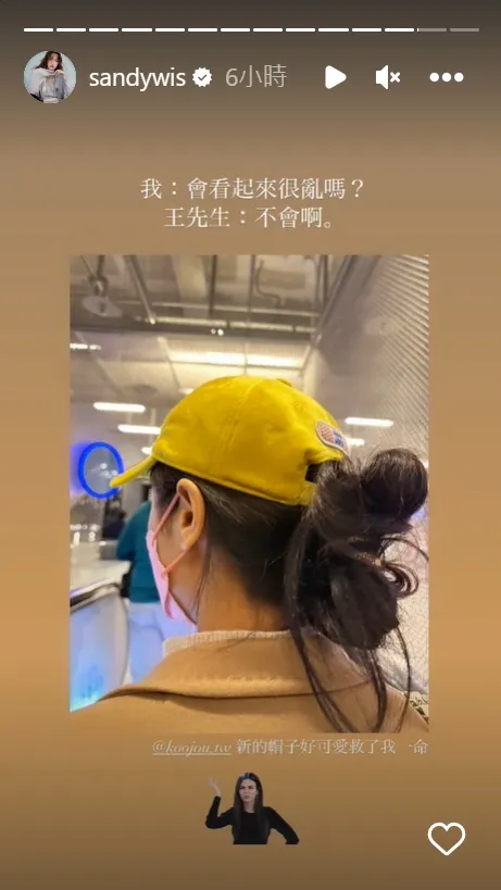 Sandy一頭亂髮搭捷運。翻攝Sandy IG
