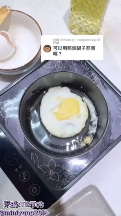 既然那麼愛瞎扯蛋，老娘也只好讓大家開開眼界，解鎖熱蠟機隱藏功能了。TikTok@miniyang2016 提供