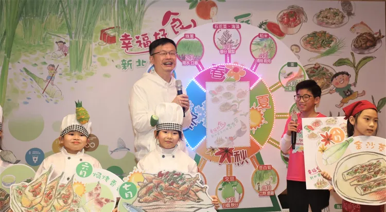「幸福好食 新北當令低碳吉食曆」發表啟動儀式。新北市府提供