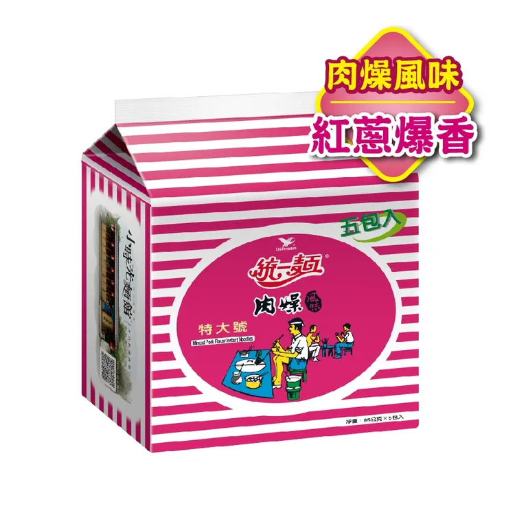 統一肉燥麵奪冠。Yahoo奇摩購物提供