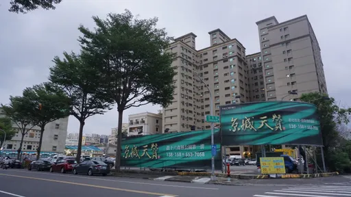 市中心抗跌 高雄農16特區中古屋逼近4字頭成交價