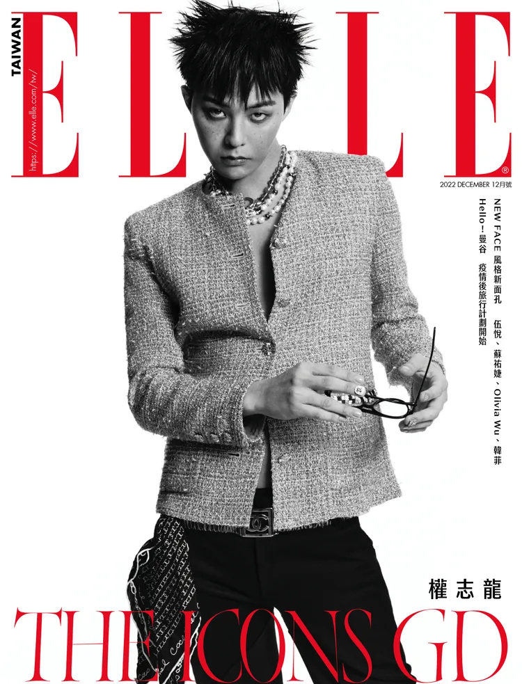 GD形容小時候會在某些情況特別狠毒、敏感與挑惕。《ELLE》提供