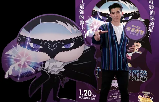 修杰楷獻聲靠福山雅治揣摩「放屁」 《屁屁偵探》春節襲台首映免費看