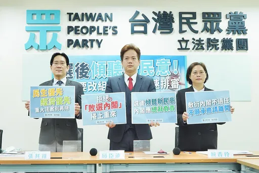 民眾黨諷內閣沒肩膀讓下代扛債 籲下台離開不要重演鬧劇