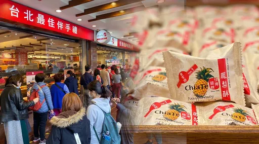 中國想偷佳德鳳梨酥配方?! 她15點分析「對對對,我實在忍不住笑了」