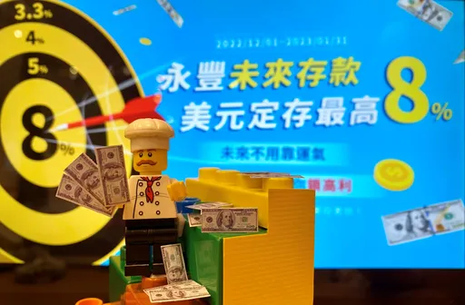 買股票怕心臟受不了 無腦賺5%高利投資可這樣做