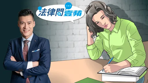 法律問壹蘋|鄰居白天彈鋼琴太吵! 律師教你這樣做